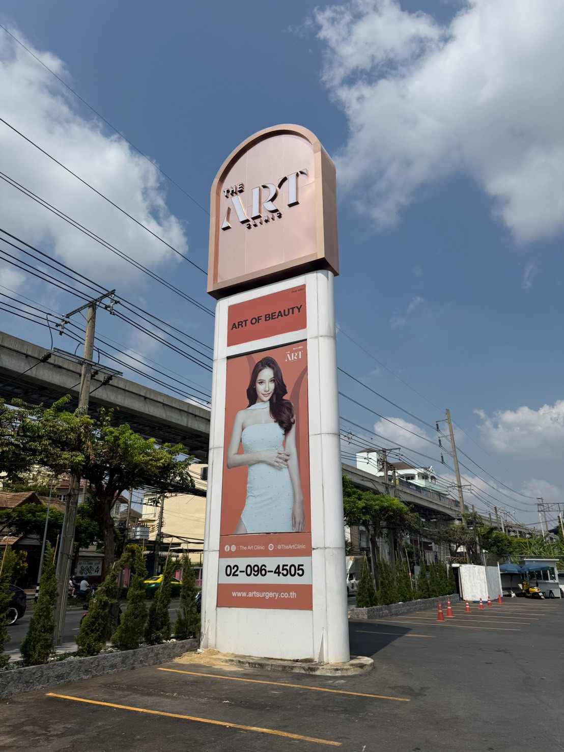 ผลงานป้ายตัวอักษรยกขอบ จากผลงานจริง ลำดับที่ 25